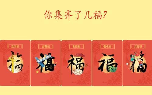 “敬業(yè)福”斗“毛玻璃照”：紅包戰(zhàn)背后的算盤