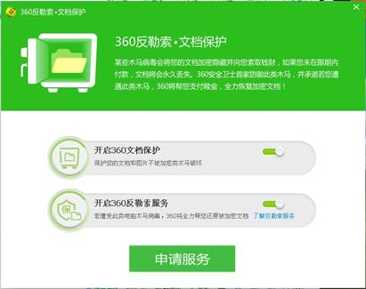 說明: C:\Users\sunhuishu\Documents\Tencent Files\823950135\FileRecv\MobileFile\IMG_2787.JPG