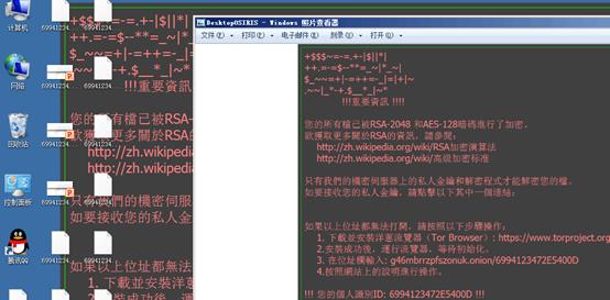 說(shuō)明: http://oa.nsfocus.com/resource/fckeditor/editor/filemanager/download?fdId=15938c0bfb7c726330a5e2545cfb4c41&original=true