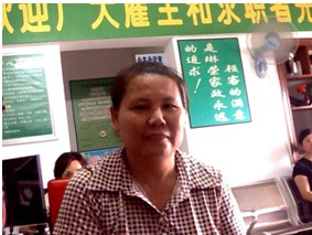 陳阿姨