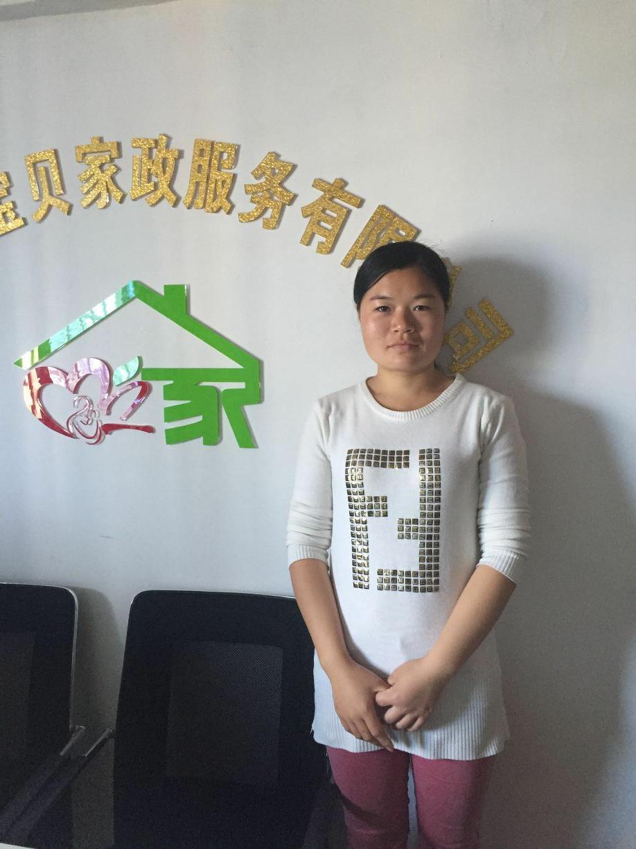 李阿姨