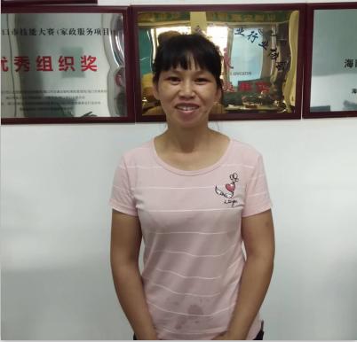 韋阿姨
