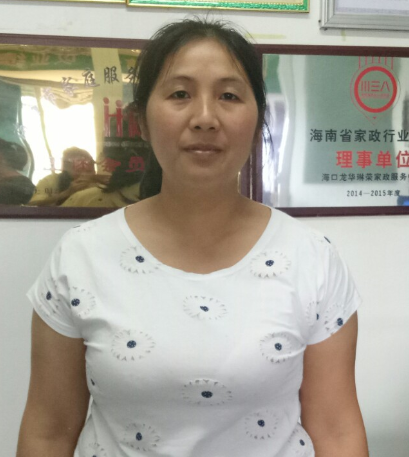 青阿姨