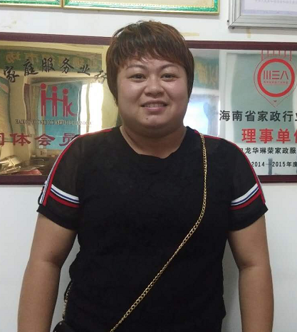 林阿姨