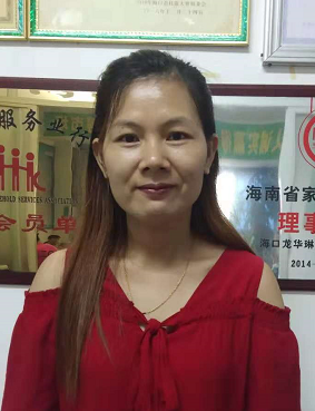 王姐